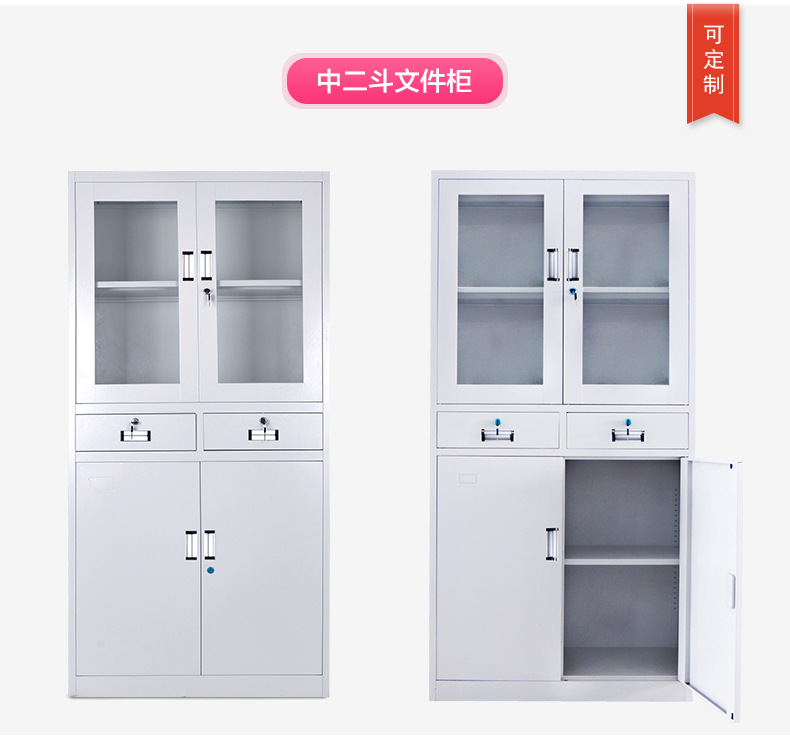 文件柜展示_08