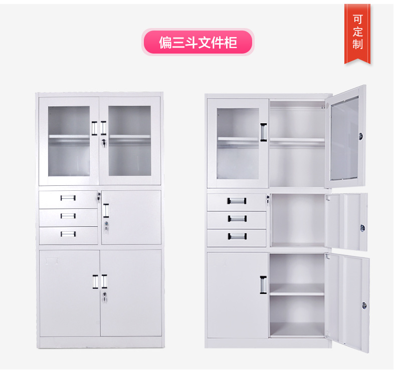 文件柜展示_04