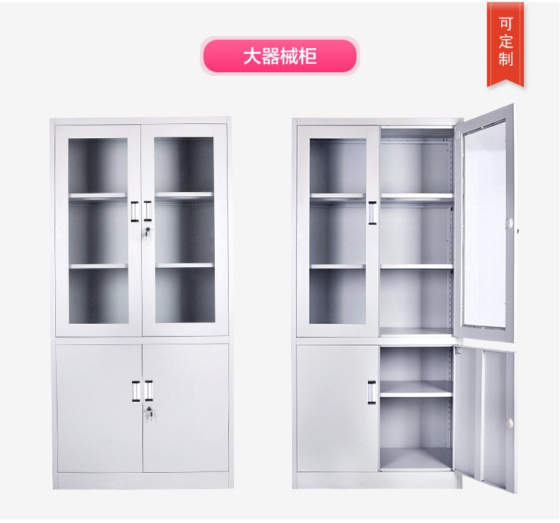 文件柜展示_03