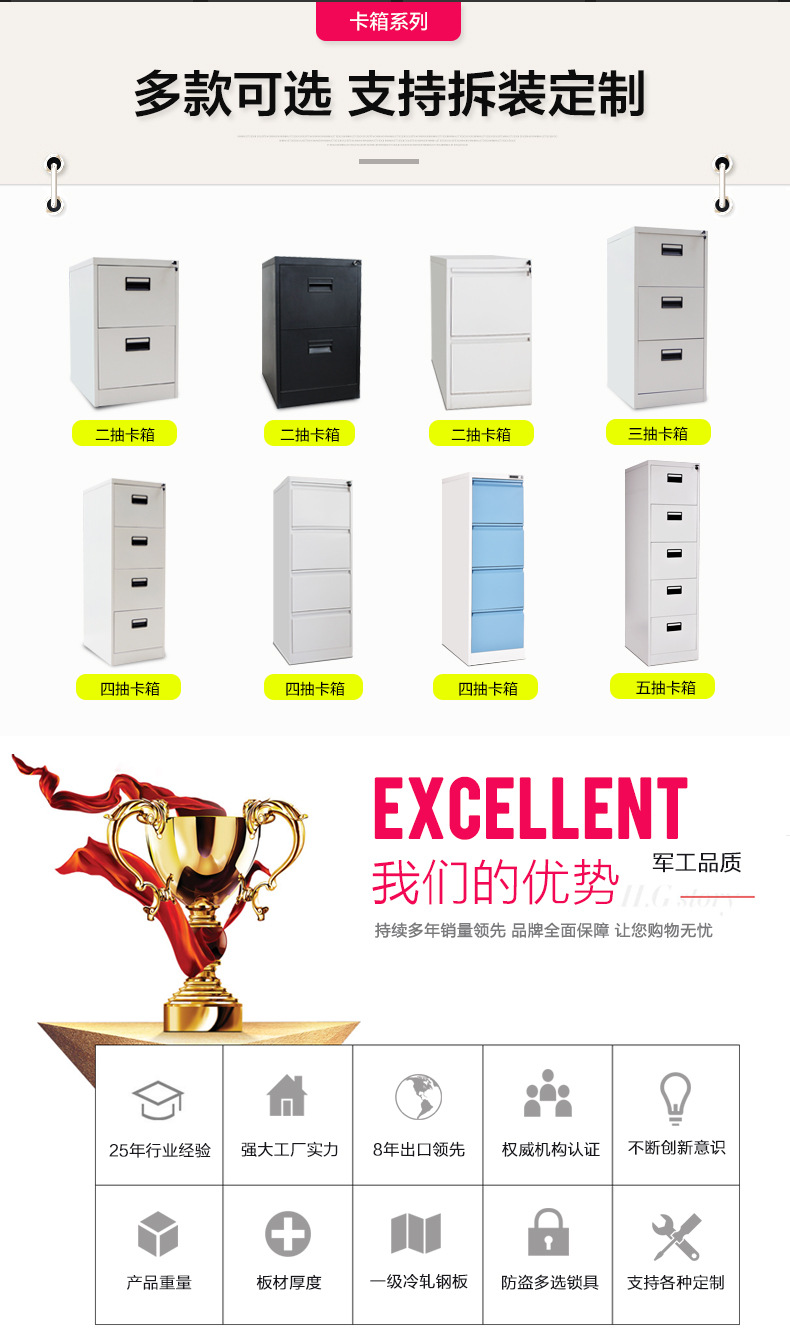 卡箱2