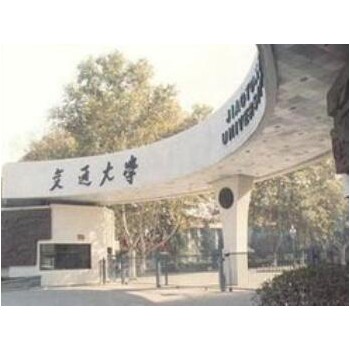 2017年上海交通大学EMBA总裁高管班招生简章（上海班）图2