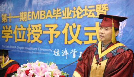 北京交通大学EMBA第十一期学位授予仪式.jpg