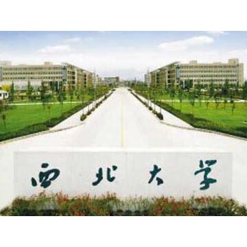 西北大学EMBA招生简章（西安）