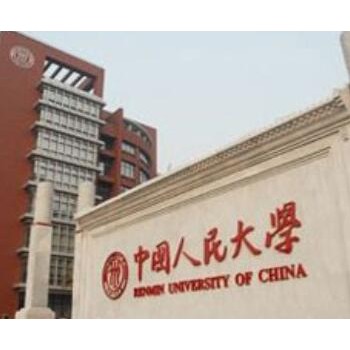 中国人民大学金融学院EMBA招生简章（北京）