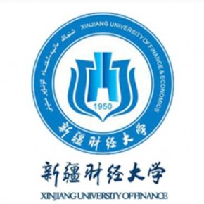 新疆财经大学