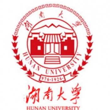 湖南大学工商管理学院高级工商管理硕士EMBA