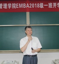 哈尔滨工业大学EMBA2018级一班（深圳班）开学仪式成功举行