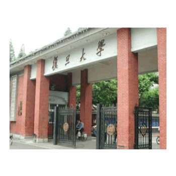 2019年复旦大学EMBA研修班招生简章（上海）图3