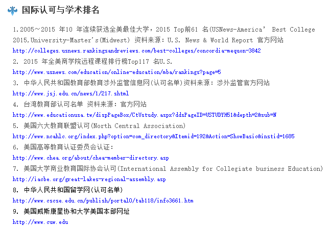 QQ图片20161217155316.png