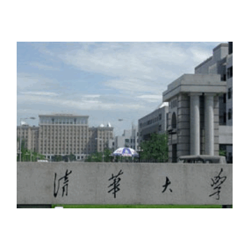 2019年清华大学-北卡罗莱纳大学EMBA招生简章（北京）