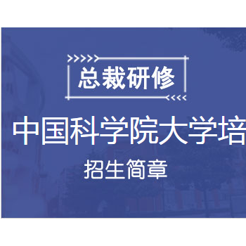 新时期传统中医养生管理创新人才高级研修班图1