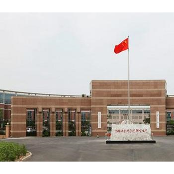 中国社会科学院大学高级工商管理课程研修班图1