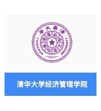 2021年入学清华首席财务官会计硕士双学位项目申请日程发布