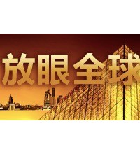 设计思维与时尚创新2020东华时尚管理高峰论坛成功举办