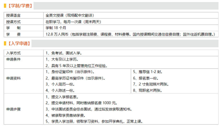 14个 QQ图片20200513100043.png