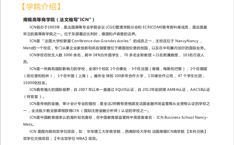 222Q图片20200513095349.png