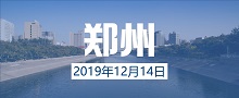 2020年新加坡国立大学中文EMBA招生简章