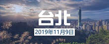2020年新加坡国立大学中文EMBA招生简章