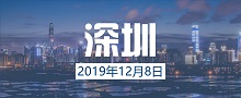 2020年新加坡国立大学中文EMBA招生简章