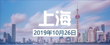 2020年新加坡国立大学中文EMBA招生简章