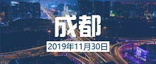 2020年新加坡国立大学中文EMBA招生简章