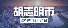 2020年新加坡国立大学中文EMBA招生简章