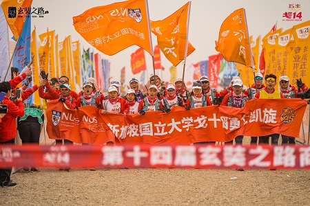 2020年新加坡国立大学中文EMBA招生简章