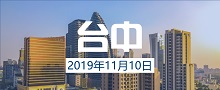 2020年新加坡国立大学中文EMBA招生简章