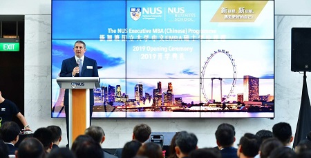 2020年新加坡国立大学中文EMBA招生简章