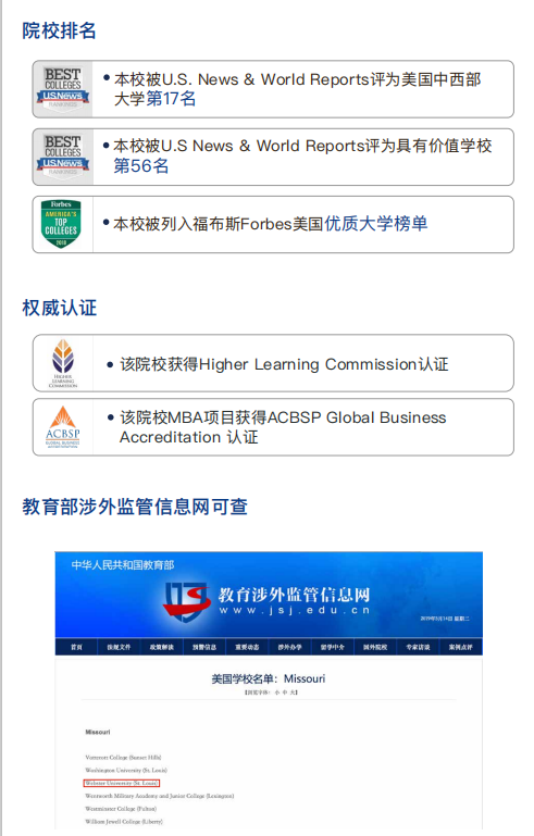 QQ图片20200513092332.png