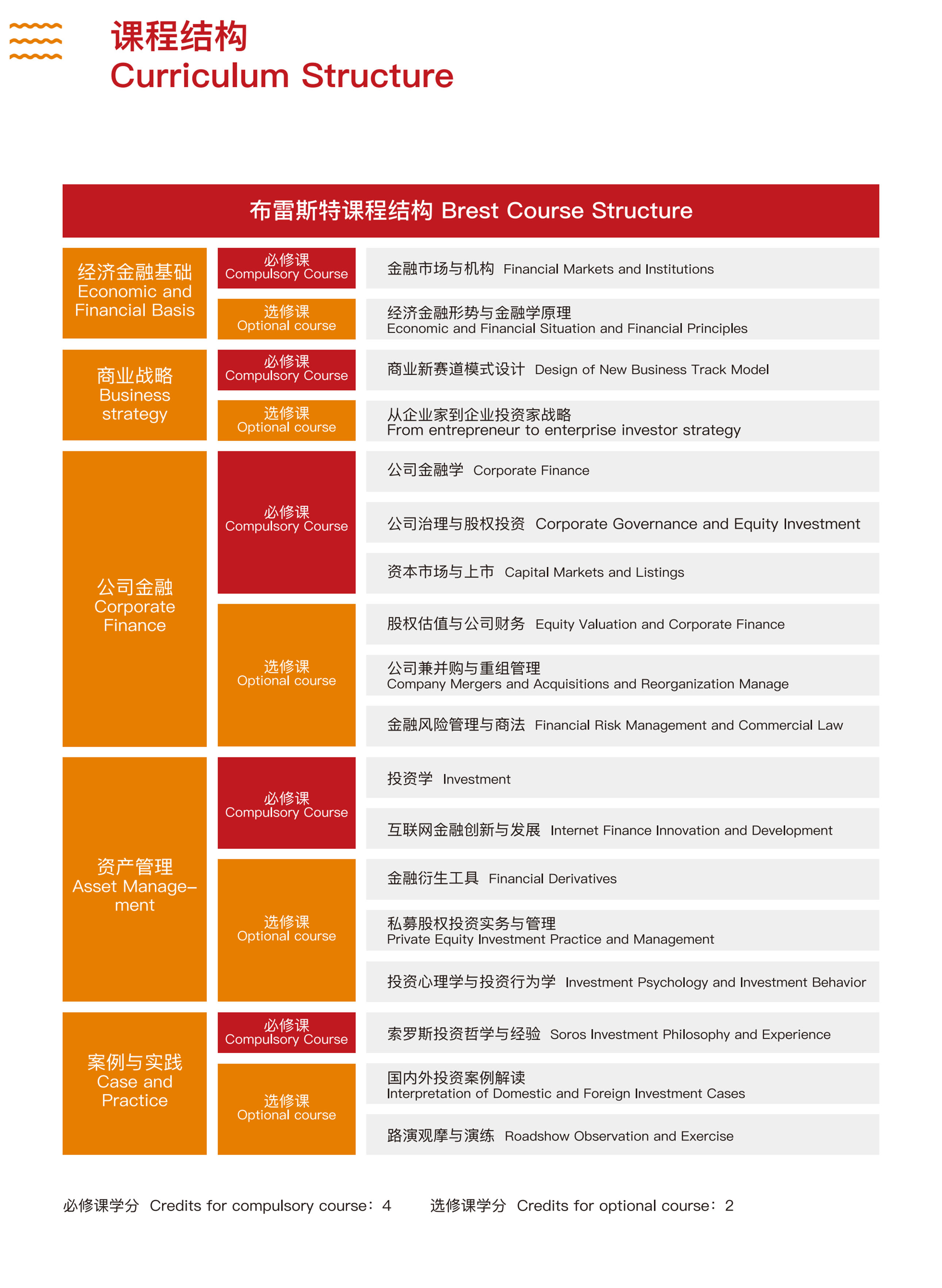 微信图片_20191223145704.jpg