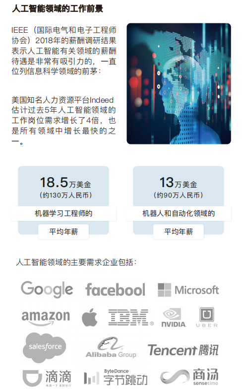 888QQ图片20200513144502.png
