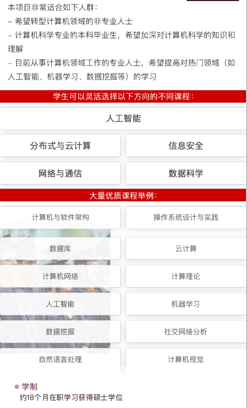 444QQ图片20200513141243.png