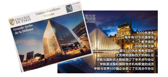 巴黎 1 QQ图片20200526102423.png