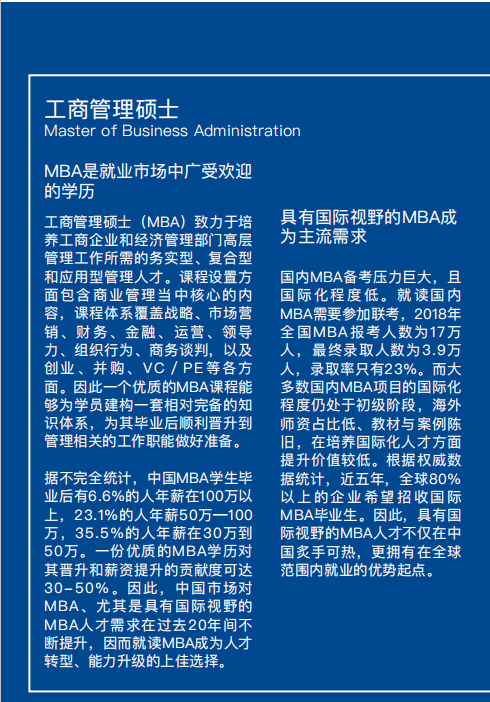 QQ图片20200513092348.png