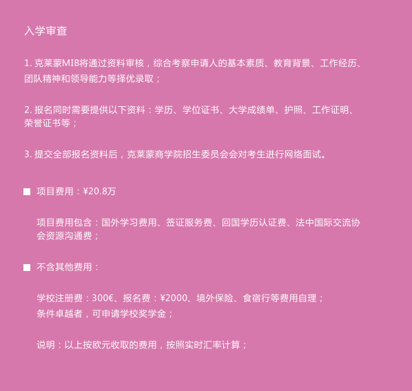 10个 QQ图片20200513103651.png