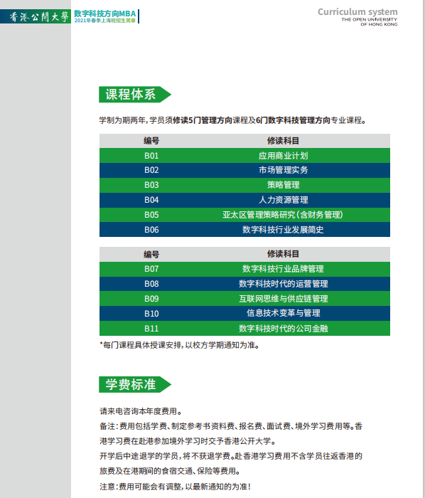 10个图片20210126133205.png