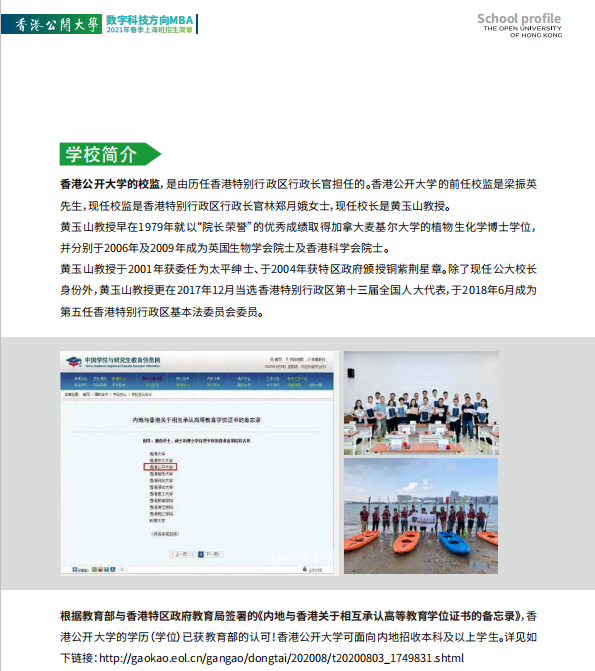 33图片20210126132922.png