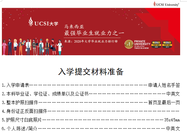 888QQ图片20201028095054.png