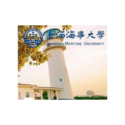 上海海事大学